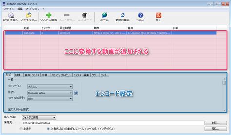 aviutl av1 エンコード|xmedia recode av1.
